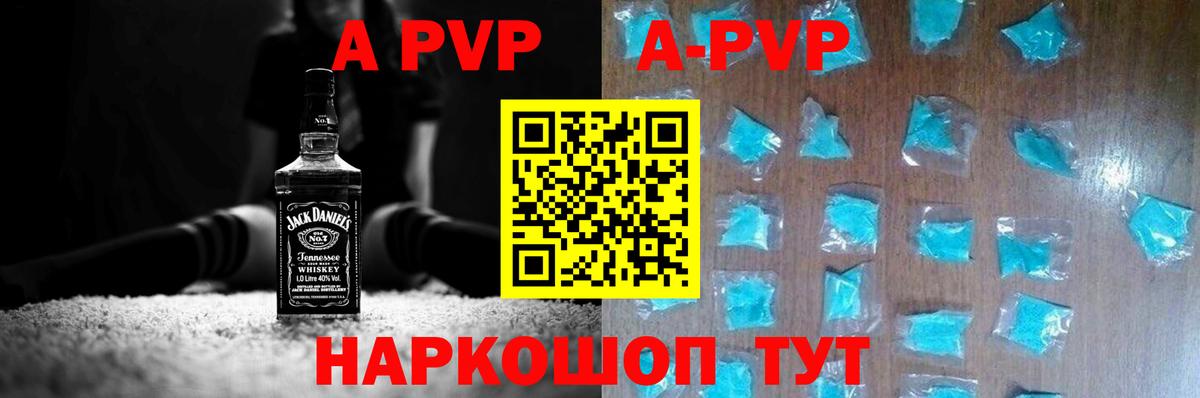 А ПВП СК Ликино-Дулёво