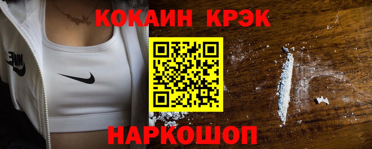 КОКАИН Перу Ликино-Дулёво