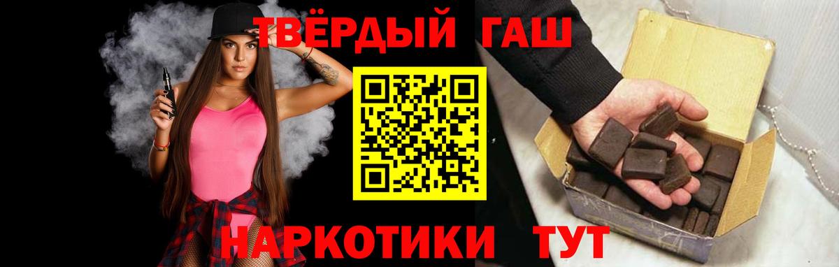 ГАШИШ Ice-O-Lator  Гашиш хэш  Ликино-Дулёво  Вход с VPN 