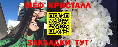 тгк Донецк