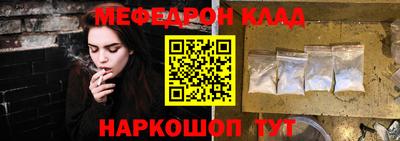 тгк Донецк