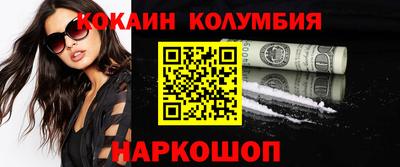 тгк Донецк