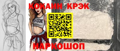 тгк Донецк