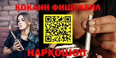 бутират Жуковский