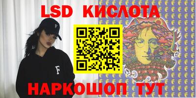 тгк Донецк