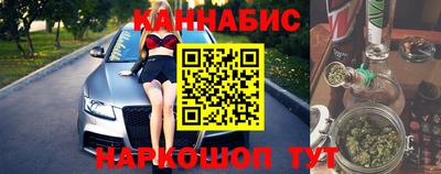 каннабис Дубна