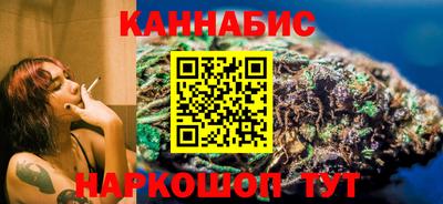 каннабис Дубна