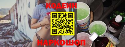 тгк Донецк