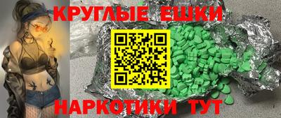 тгк Донецк