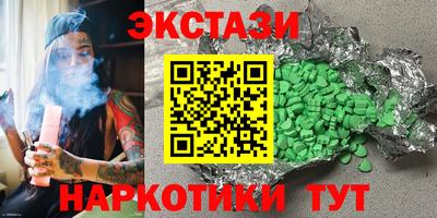 тгк Донецк