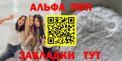 тгк Донецк