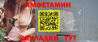 тгк Донецк