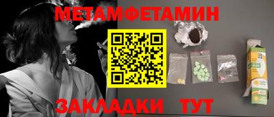 тгк Донецк
