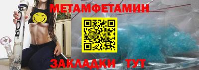 тгк Донецк
