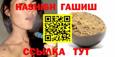 тгк Донецк