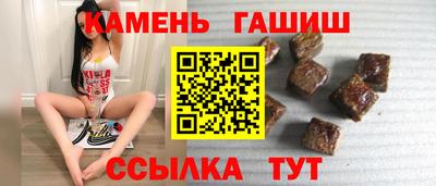 тгк Донецк
