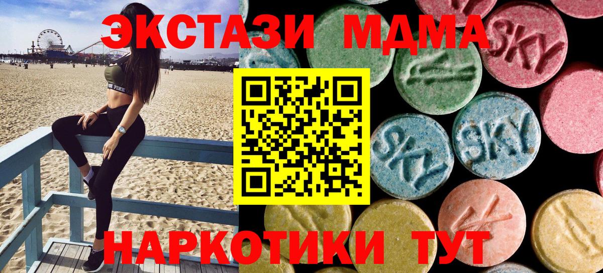 ГАШ  NBOMe  Вход с VPN  Мефедрон   Cocaine  Где купить  АМФЕТАМИН   Ликино-Дулёво  МЕФ  КОКАИН  ГАШ 