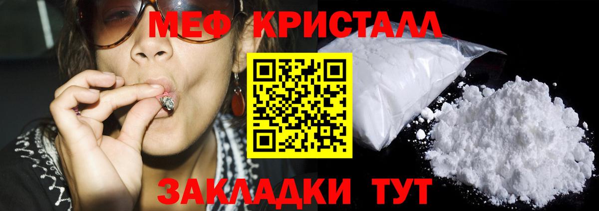 БУТИРАТ Ликино-Дулёво