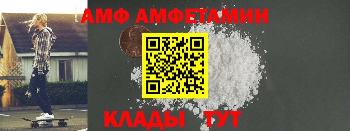 Ликино-Дулёво  МЕТАМФЕТАМИН Methamphetamine  Вход с VPN  Первитин  МЕТАМФЕТАМИН Methamphetamine 