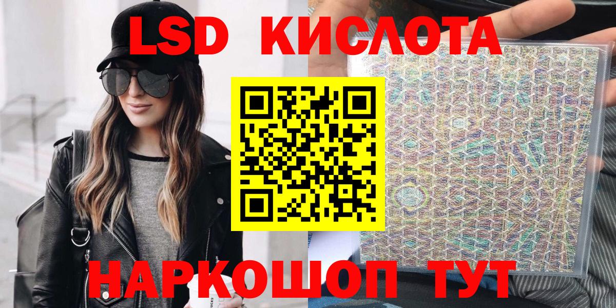 наркотики  Вход с VPN  Ликино-Дулёво  Марки N-bome 1500мкг 
