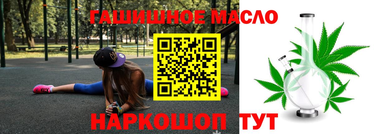 ТГК концентрат Ликино-Дулёво