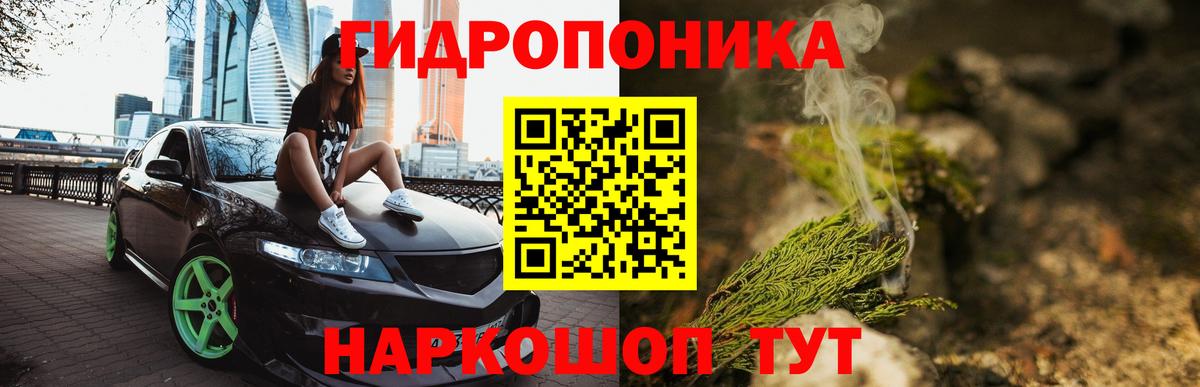 МАРИХУАНА индика  Бошки марихуана MAZAR  Вход с VPN  Ликино-Дулёво  МАРИХУАНА SATIVA & INDICA  Шишки марихуана планчик 